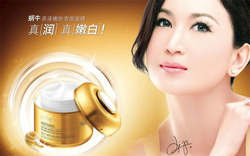 彤顏化妝品 視覺(jué)營(yíng)銷的藝術(shù)——產(chǎn)品圖片、店鋪裝修與廣告設(shè)計(jì)