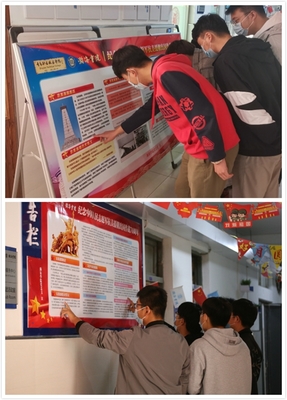 銘記歷史 致敬英雄——海爾學院組織開展紀念抗美援朝70周年主題教育系列活動
