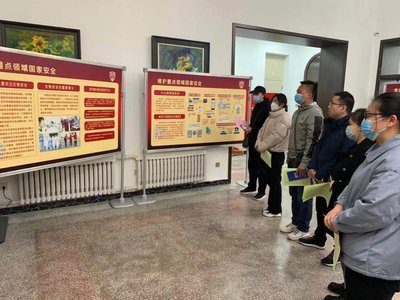 筑牢安全防線，共筑和諧家園——市文廣旅局機關黨委組織開展全民國家安全教育日主題展覽參觀活動